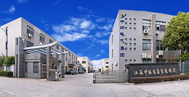 江蘇中環(huán)電氣集團(tuán)官網(wǎng)：www.m.xgnly.cn順利升級(jí)改版完成！